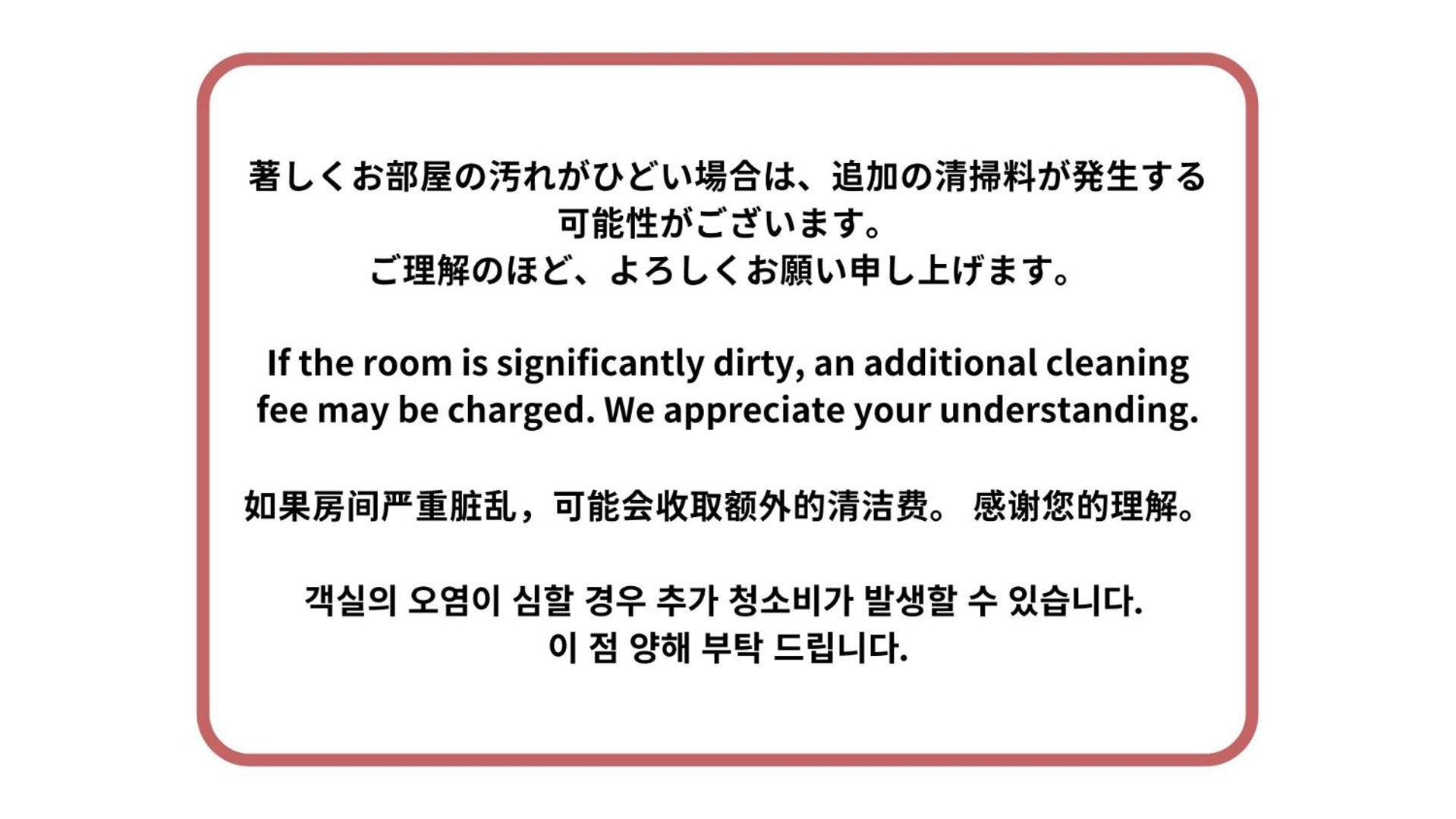 横滨 Grand Cave Motomachi酒店 外观 照片